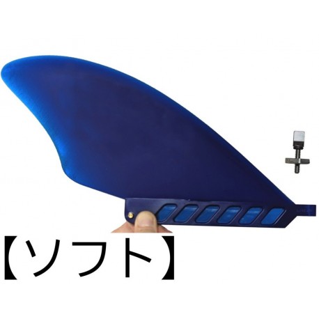 saruSURF センターフィン Safety Flex Soft 14.5cm ソフトフレックス 5.5" for ロングボード SUP airSUP Blue