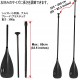 airSUP アルミ・3ピース・パドル for スタンドアップパドルボード SUP 165-209cm お好みのサイズに長さを調節できる 小判形 Black