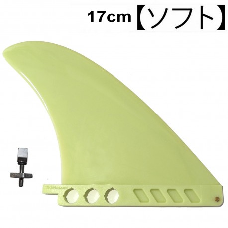 saruSURF センターフィン Safety Flex Soft ソフトフレックス 7" for ロングボード SUP airSUP スクリュー付き (イェロー)