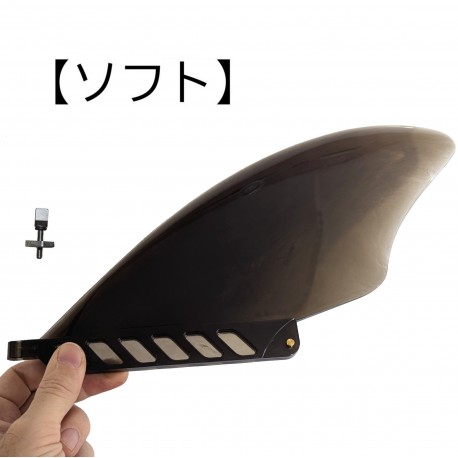 saruSURF センターフィン Safety Flex Soft 14.5cm ソフトフレックス 5.5" for ロングボード SUP airSUP Black