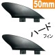 saruSURF ハード 2" Premium Twin SET プレミアム ツイン フィンセット FCS対応 50mm 2枚セット